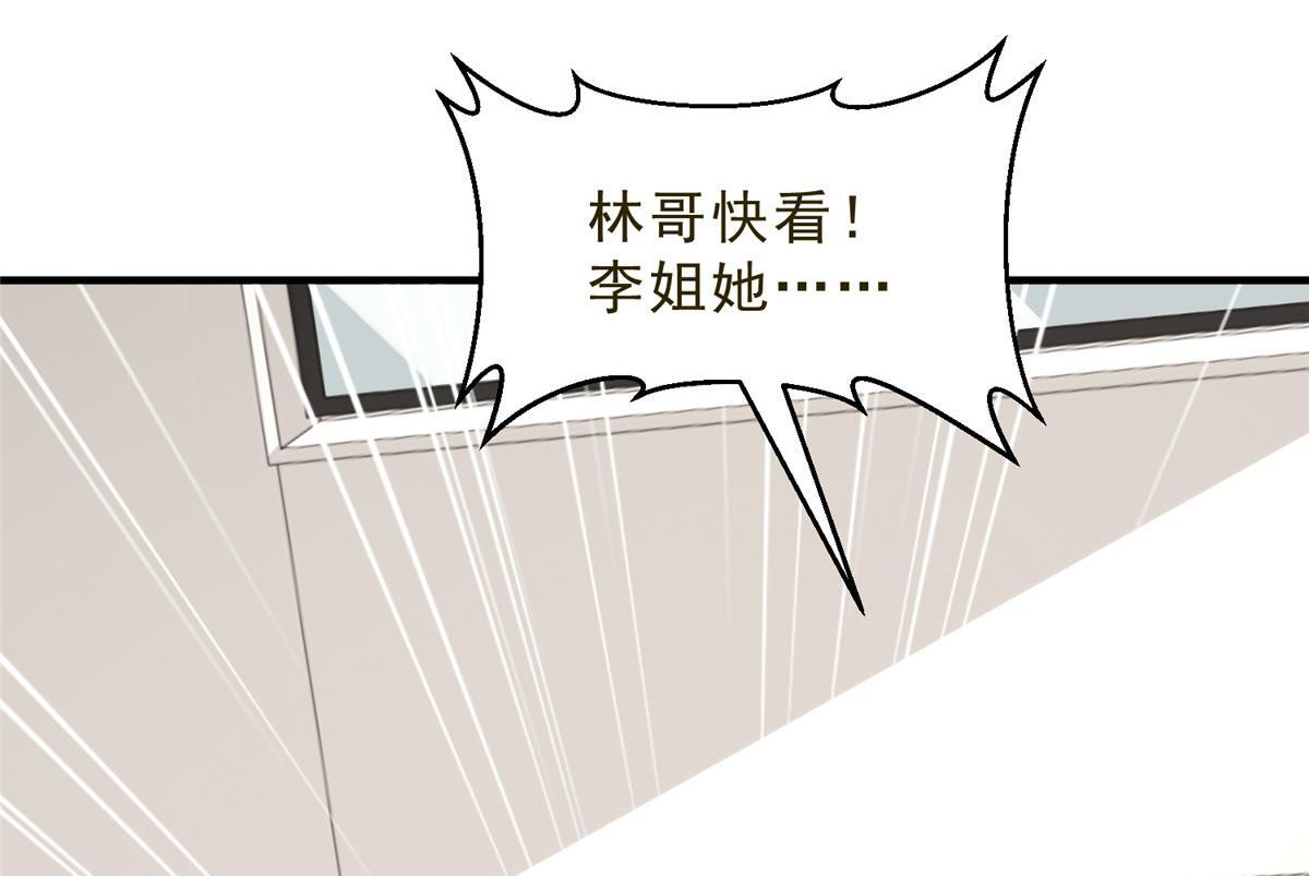 832 情况有所好转 第101页
