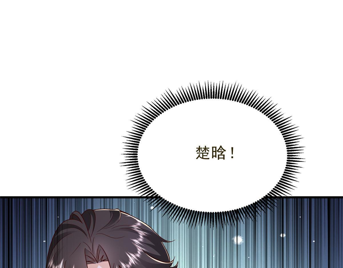 832 情况有所好转 第104页
