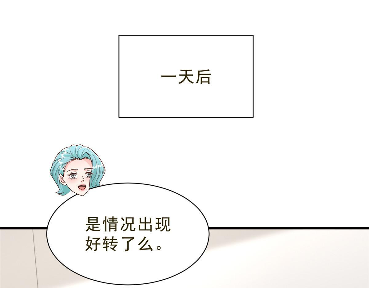 832 情况有所好转 第108页