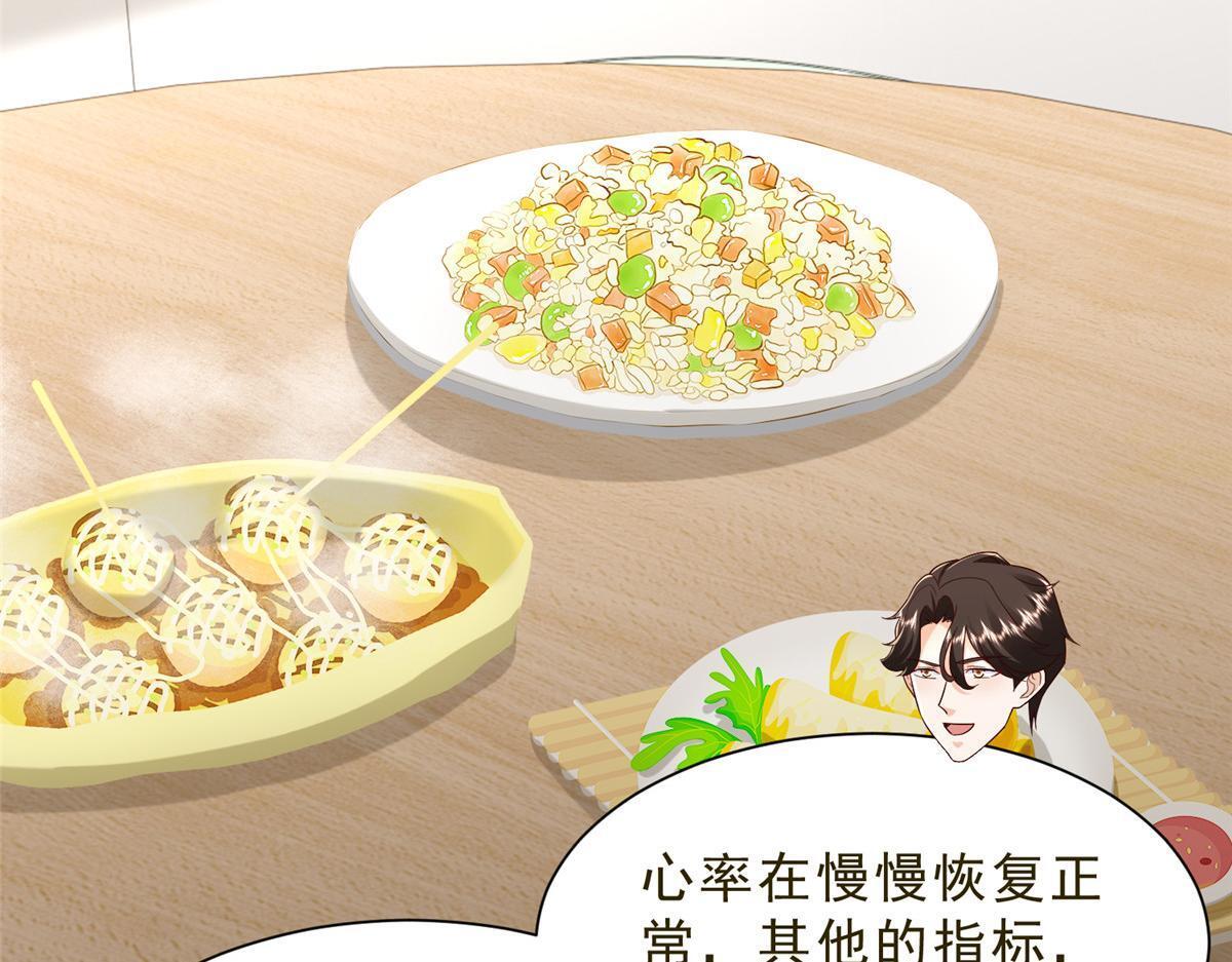 832 情况有所好转 第109页