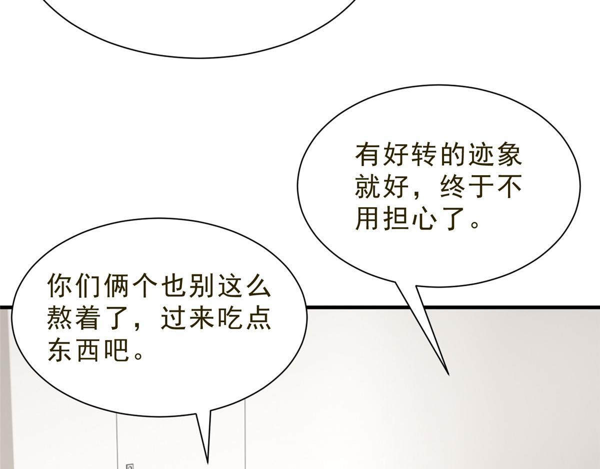 832 情况有所好转 第111页