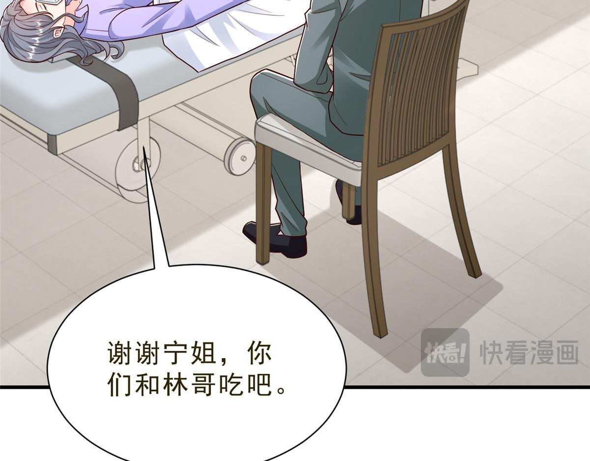 832 情况有所好转 第114页