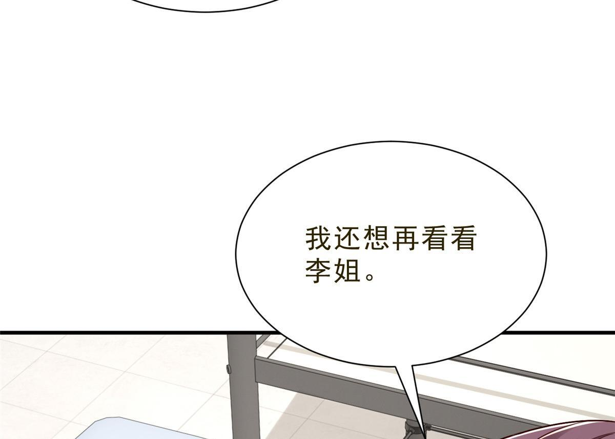 832 情况有所好转 第115页