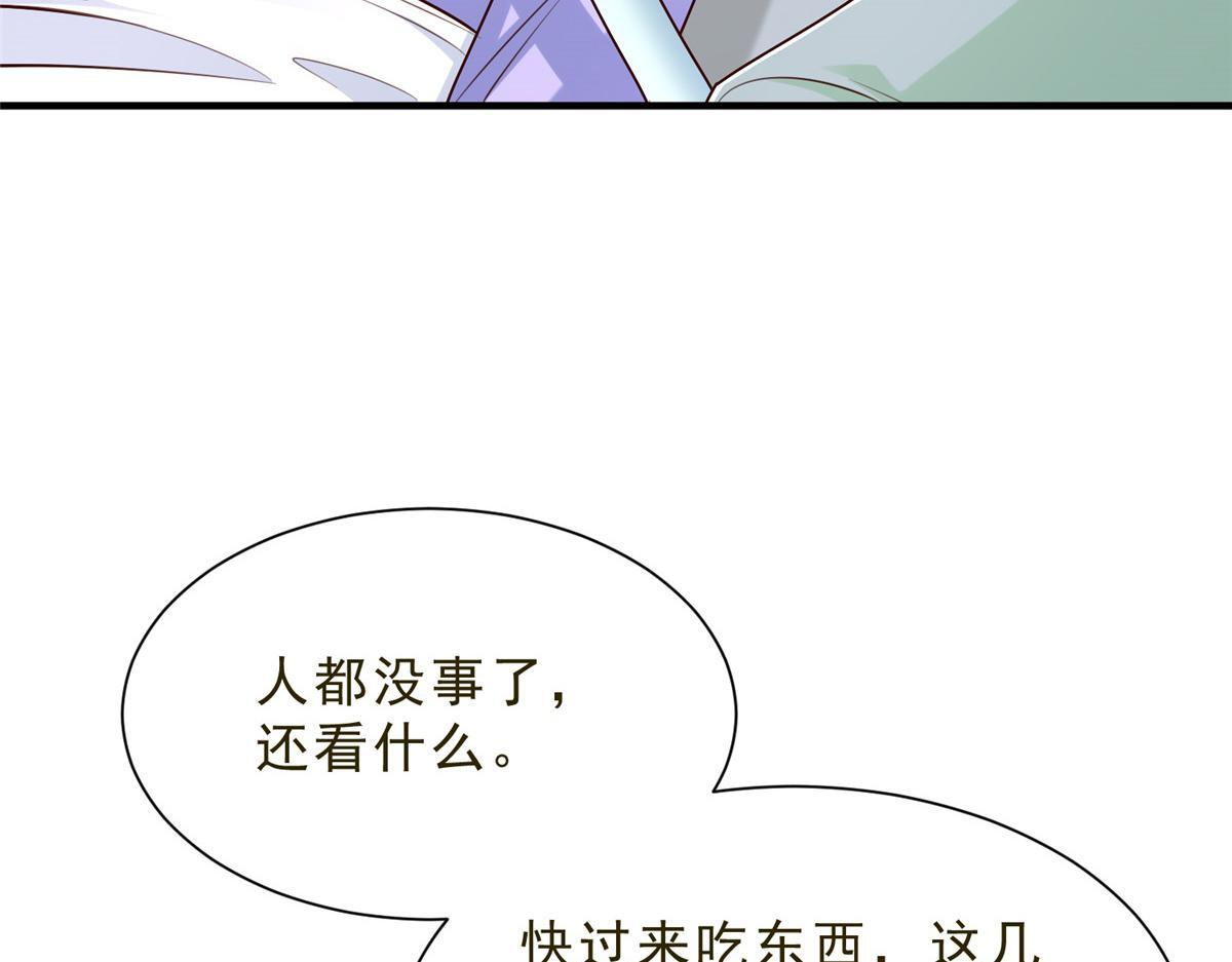 832 情况有所好转 第117页