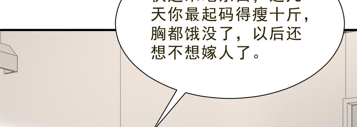 832 情况有所好转 第118页