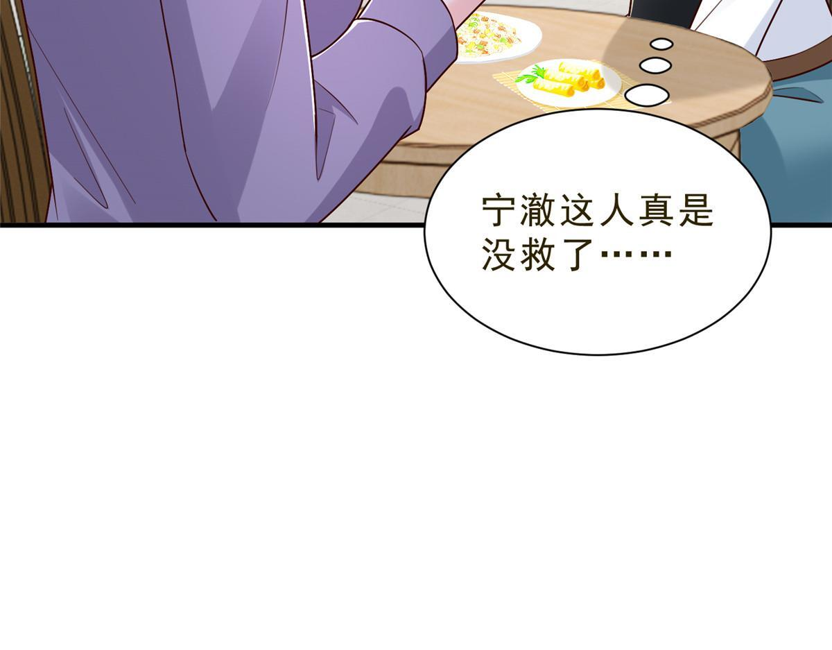 832 情况有所好转 第120页