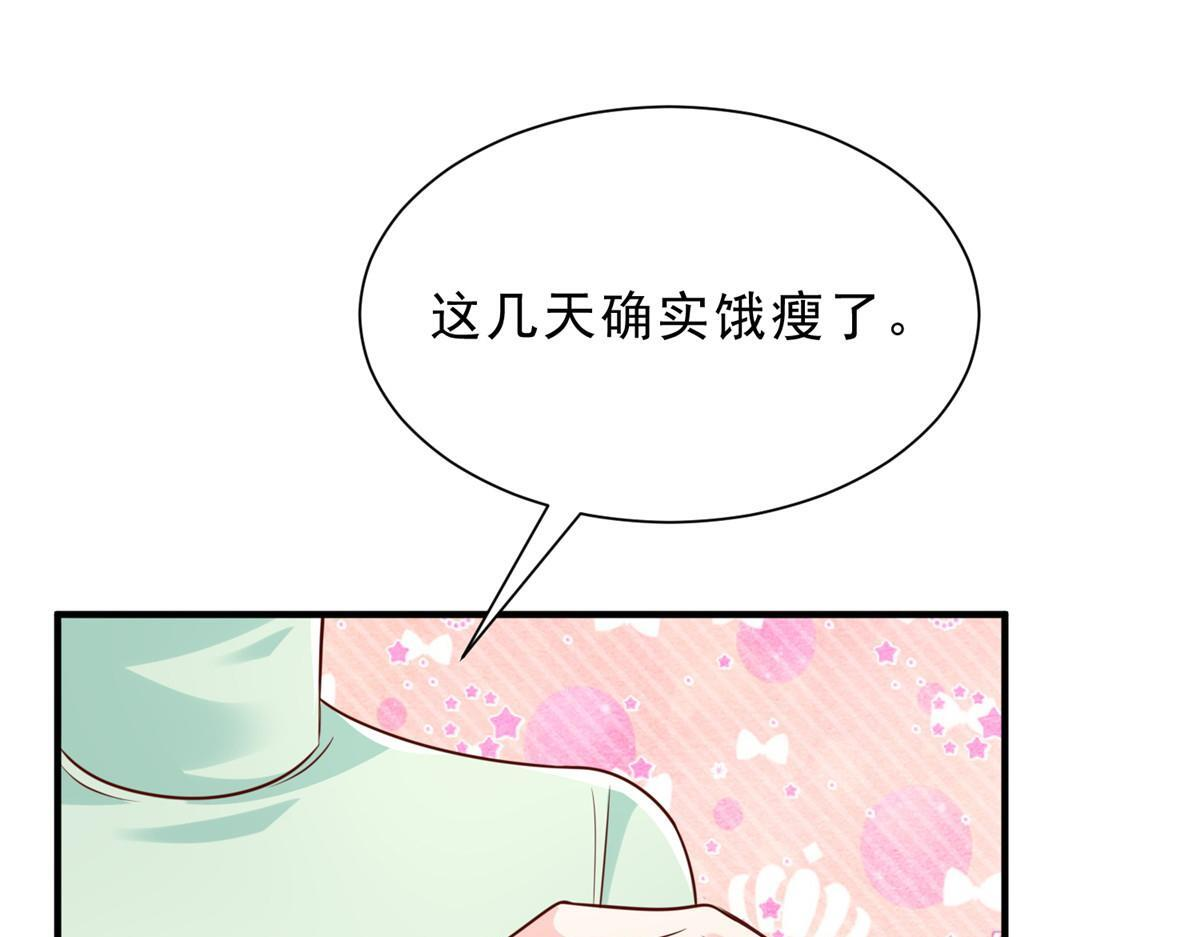 833 我和他不熟 第5页