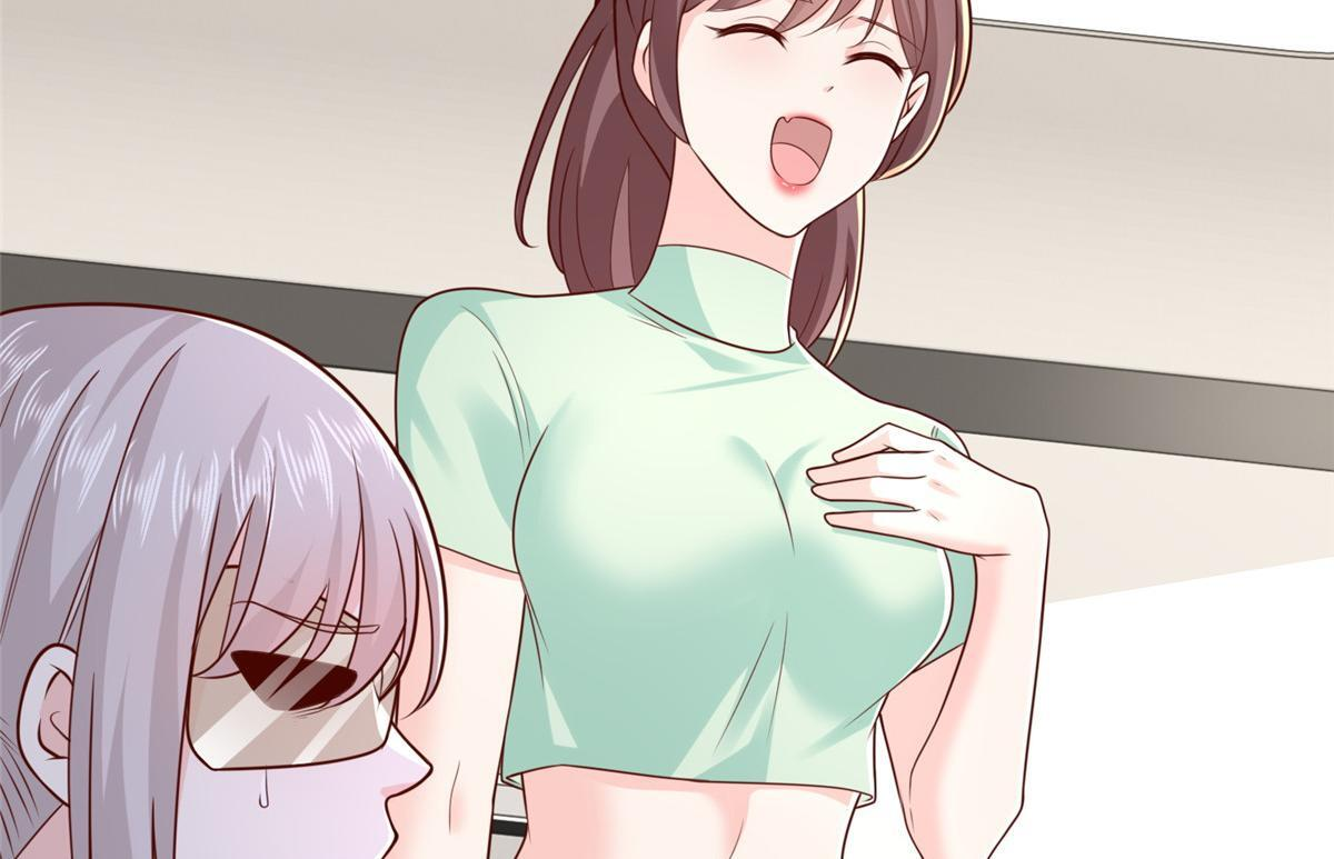 833 我和他不熟 第8页