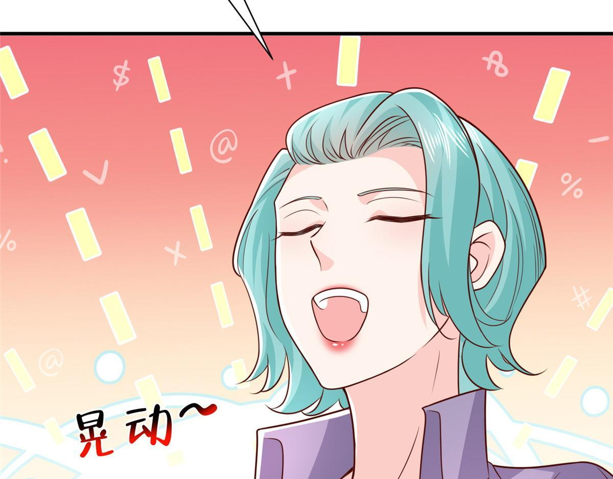 833 我和他不熟 第11页