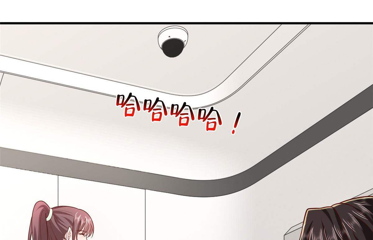 833 我和他不熟 第14页