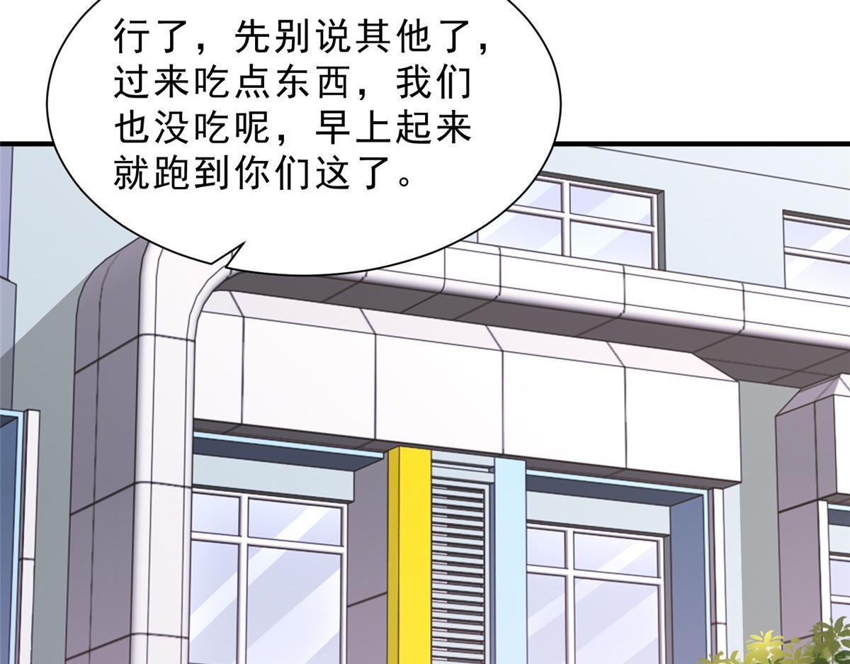 833 我和他不熟 第17页