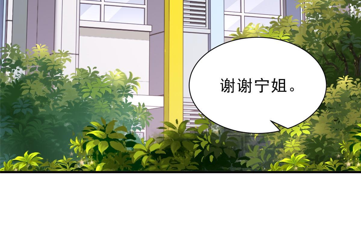 833 我和他不熟 第18页