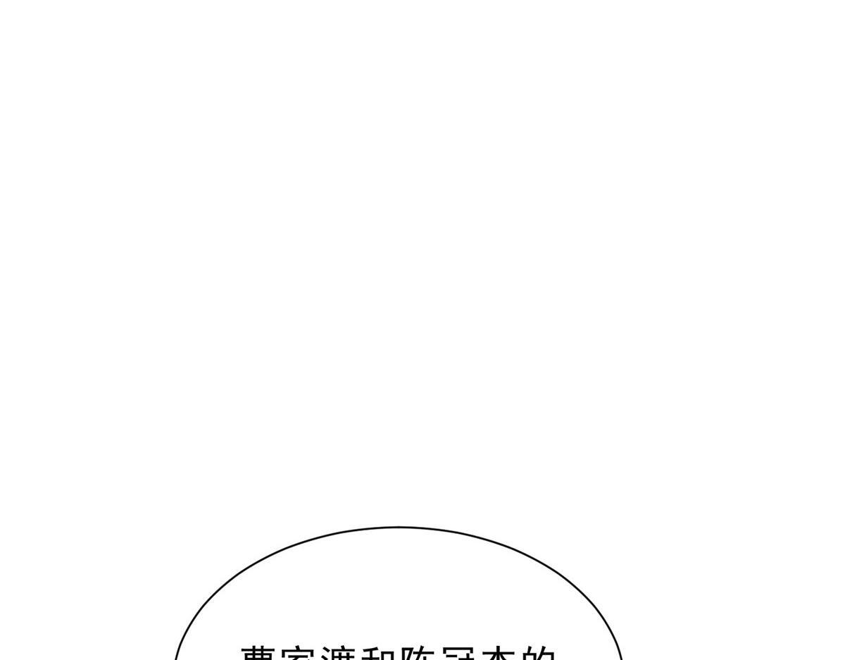 833 我和他不熟 第19页
