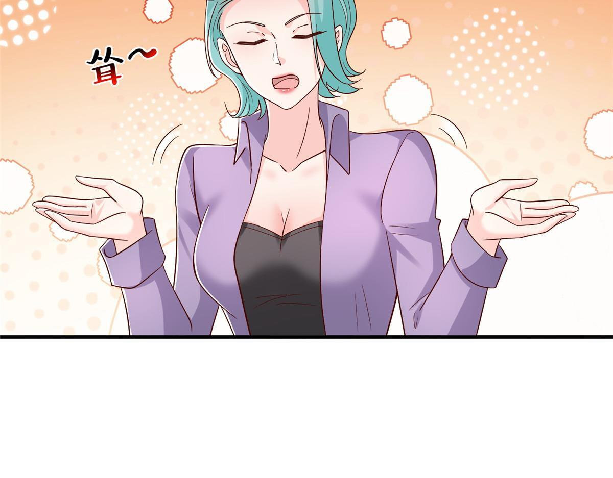 833 我和他不熟 第32页