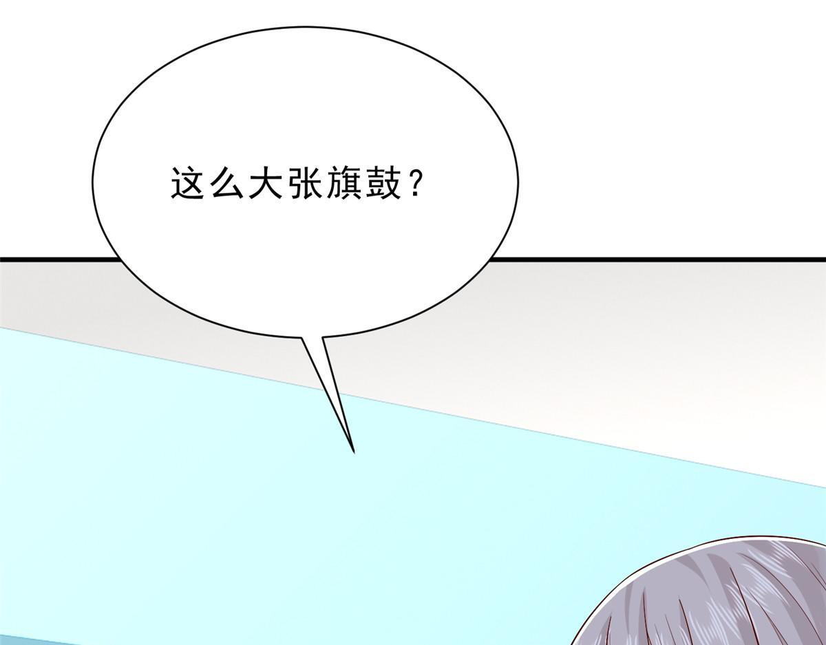 833 我和他不熟 第34页