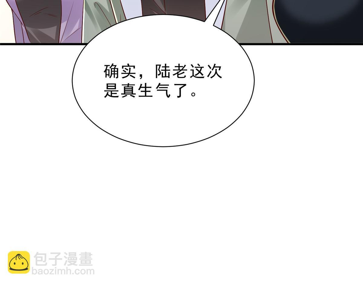 833 我和他不熟 第37页