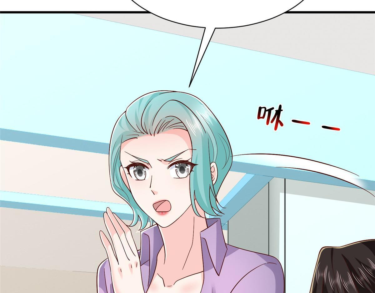 833 我和他不熟 第41页