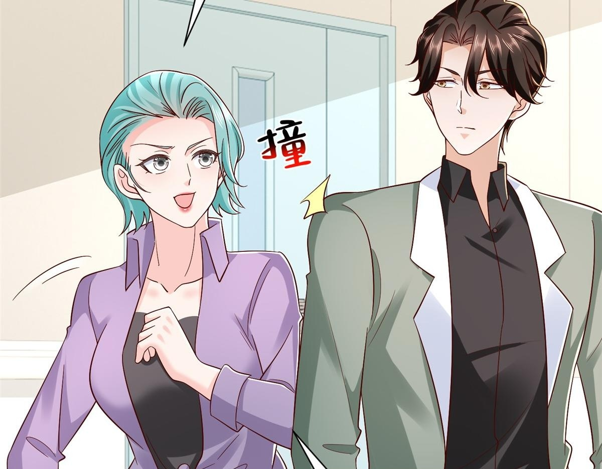 833 我和他不熟 第50页