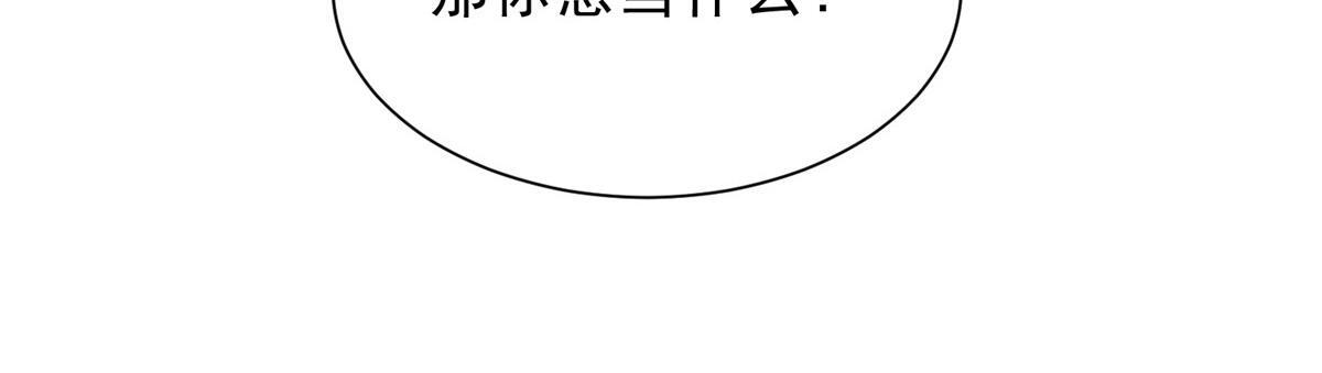 833 我和他不熟 第90页