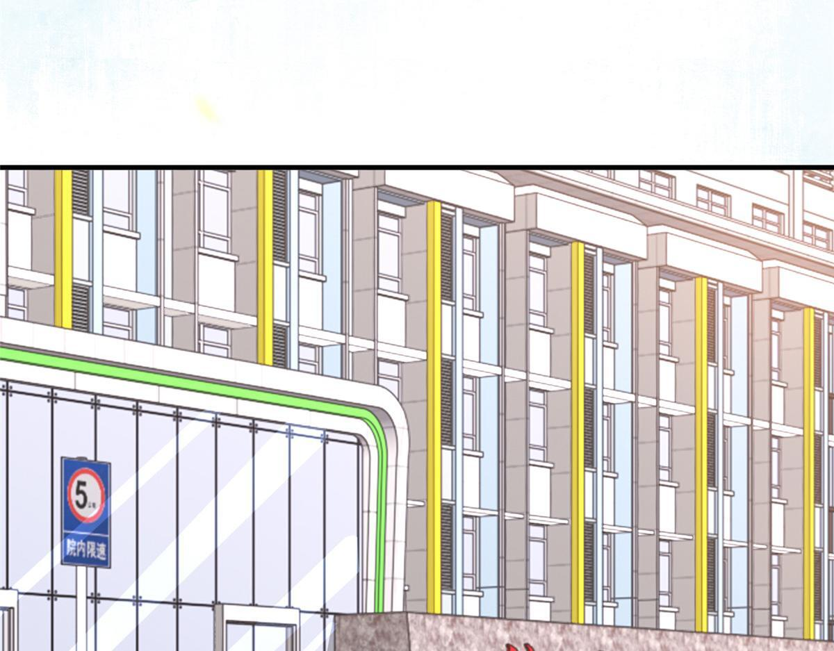 833 我和他不熟 第101页