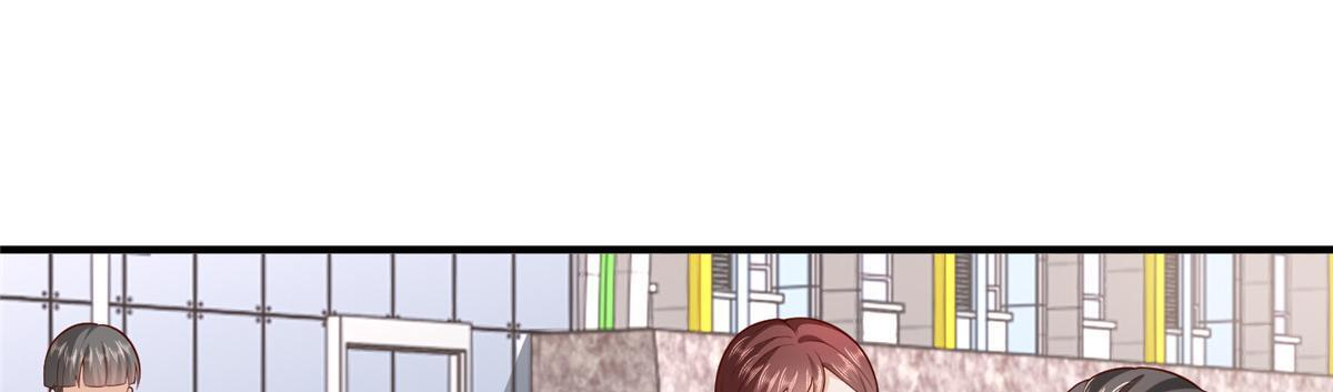 833 我和他不熟 第105页