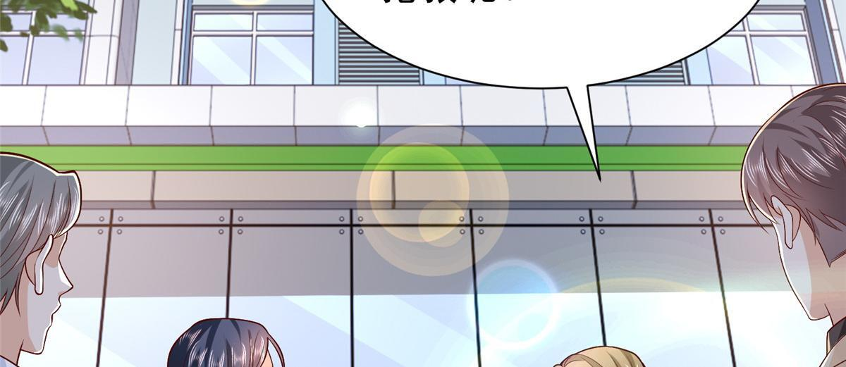 833 我和他不熟 第113页