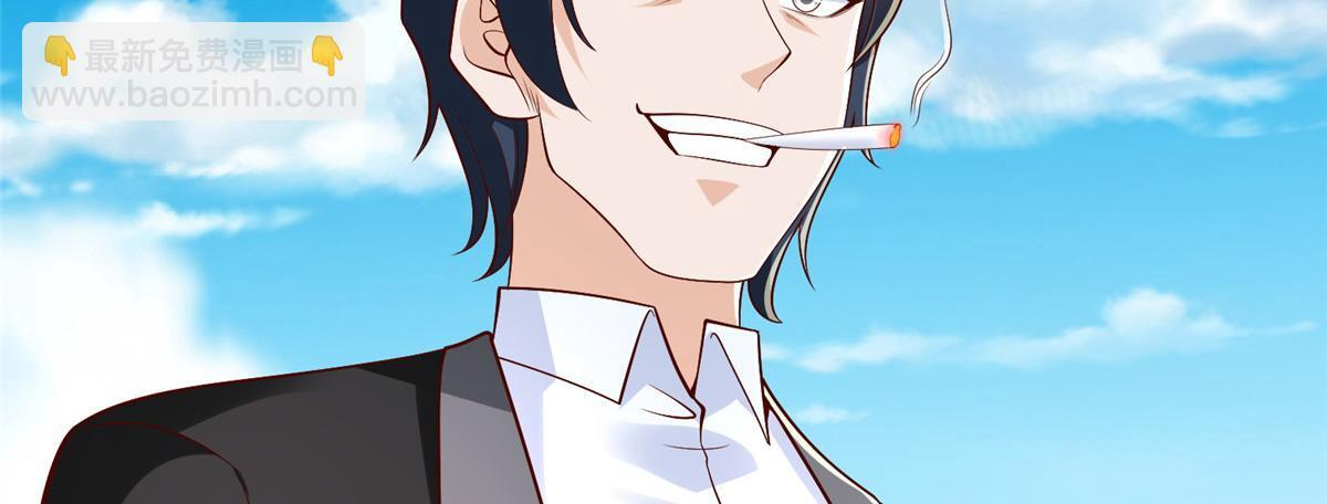 833 我和他不熟 第117页