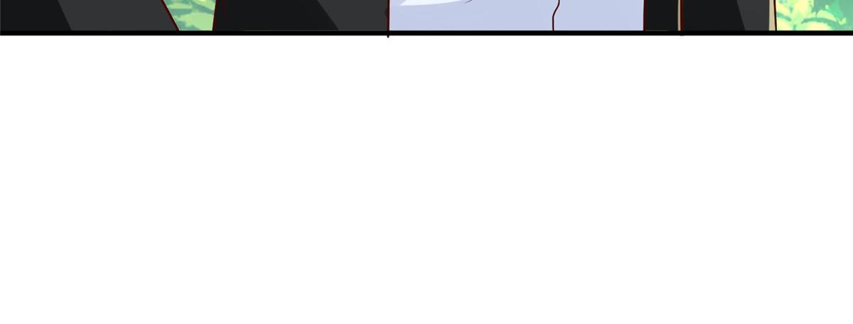 833 我和他不熟 第119页