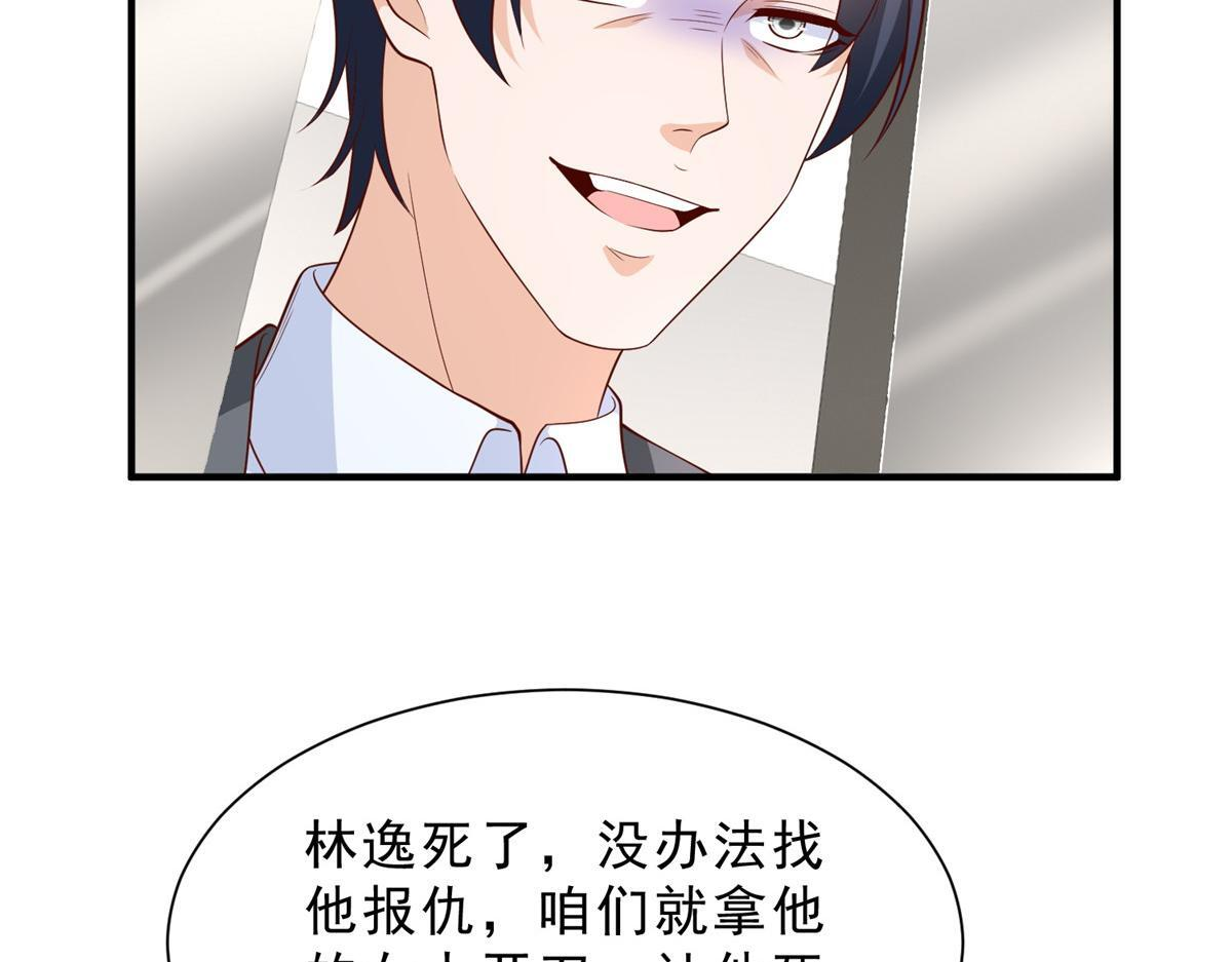 834 等着我 第6页