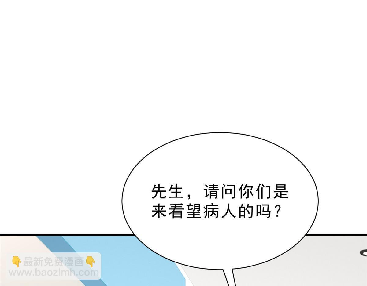 834 等着我 第11页