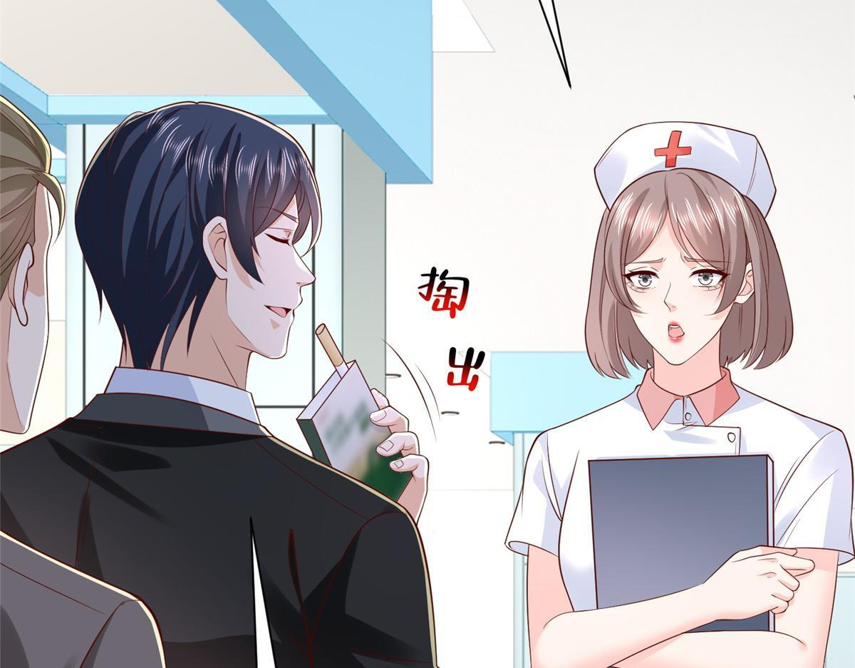 834 等着我 第13页
