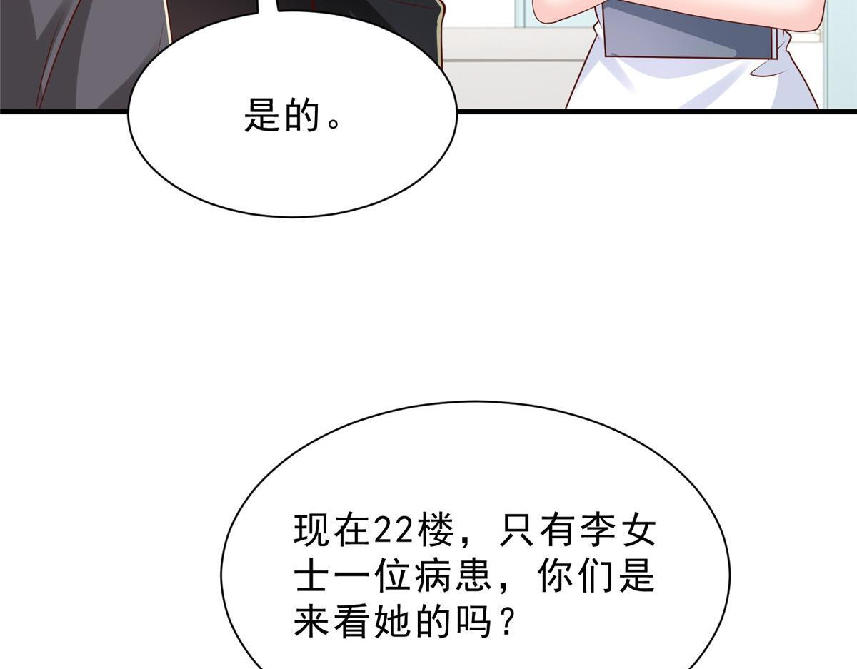 834 等着我 第14页