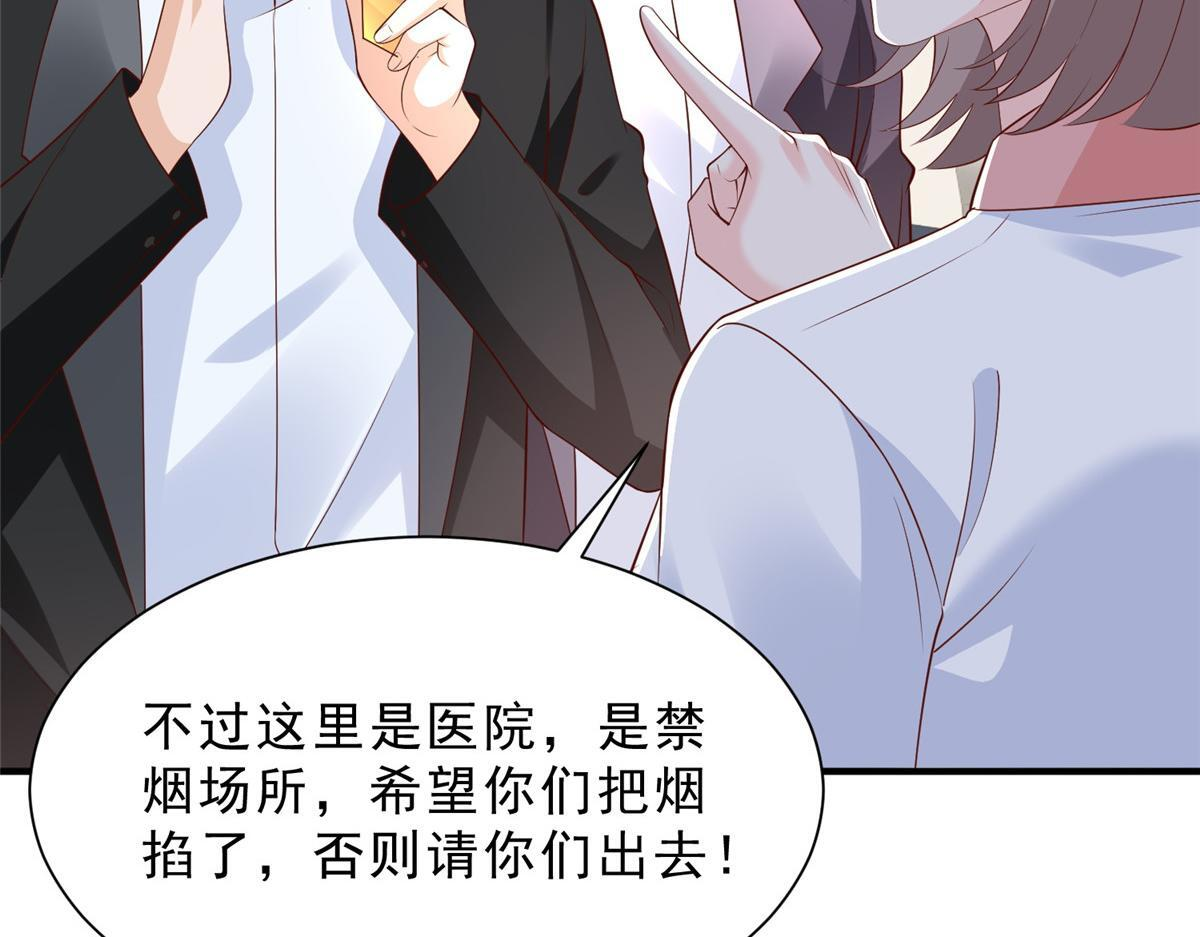 834 等着我 第17页