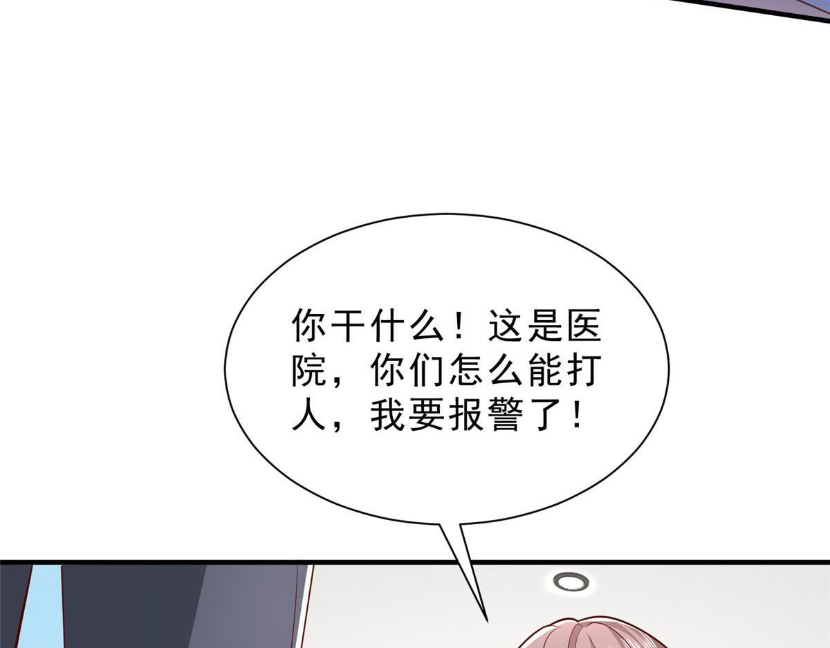 834 等着我 第23页