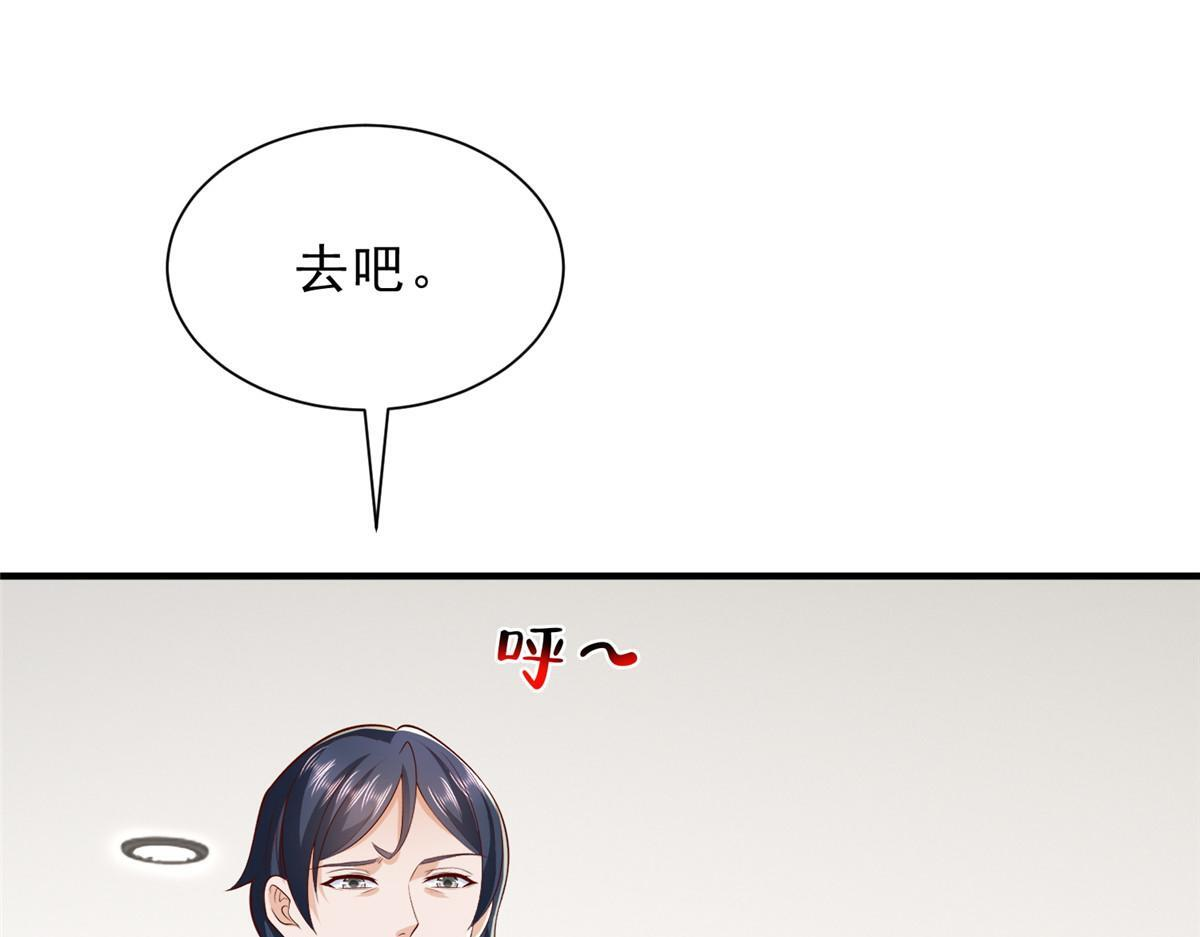 834 等着我 第28页