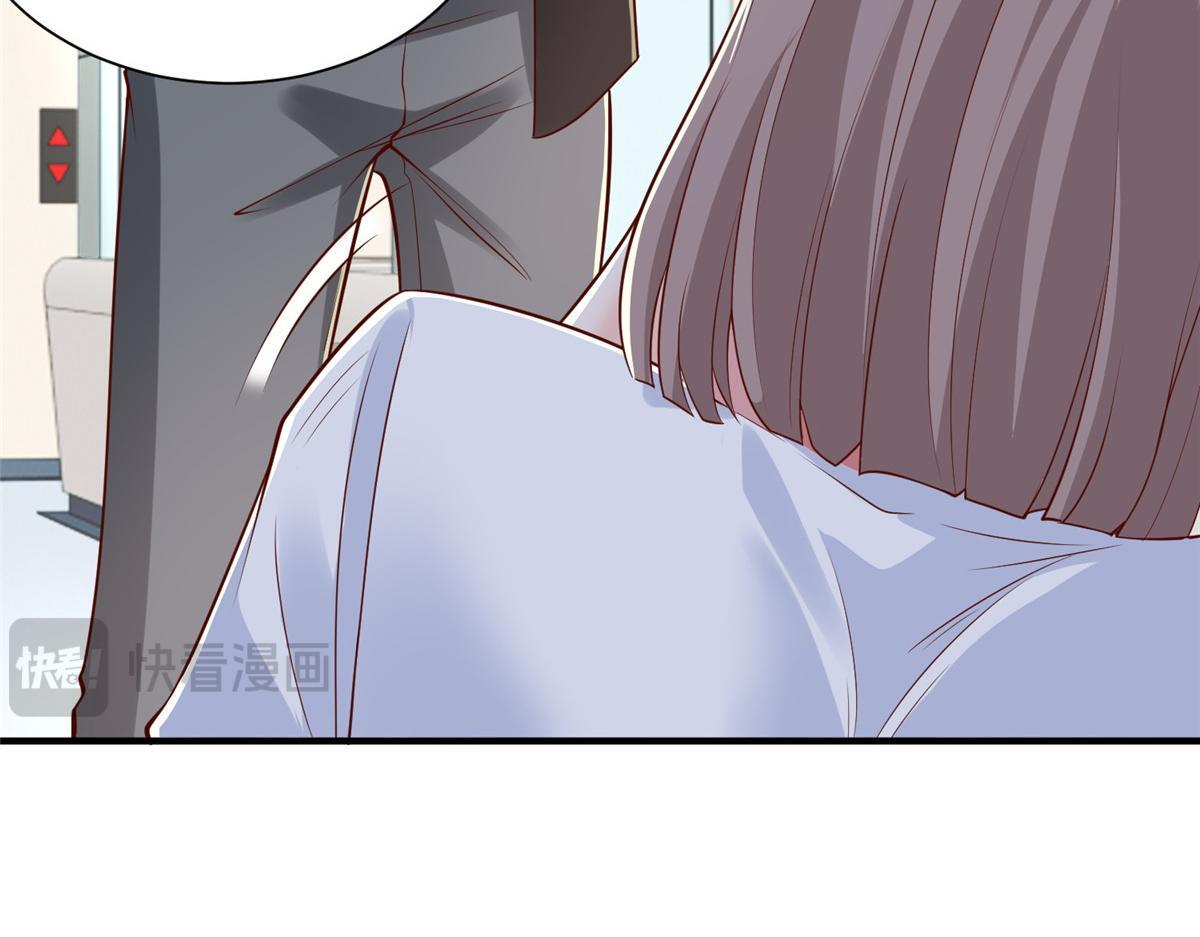 834 等着我 第31页
