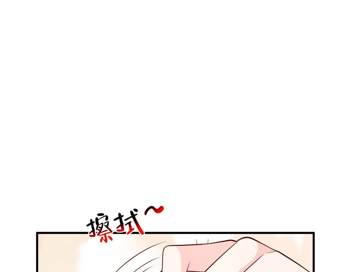 834 等着我 第32页