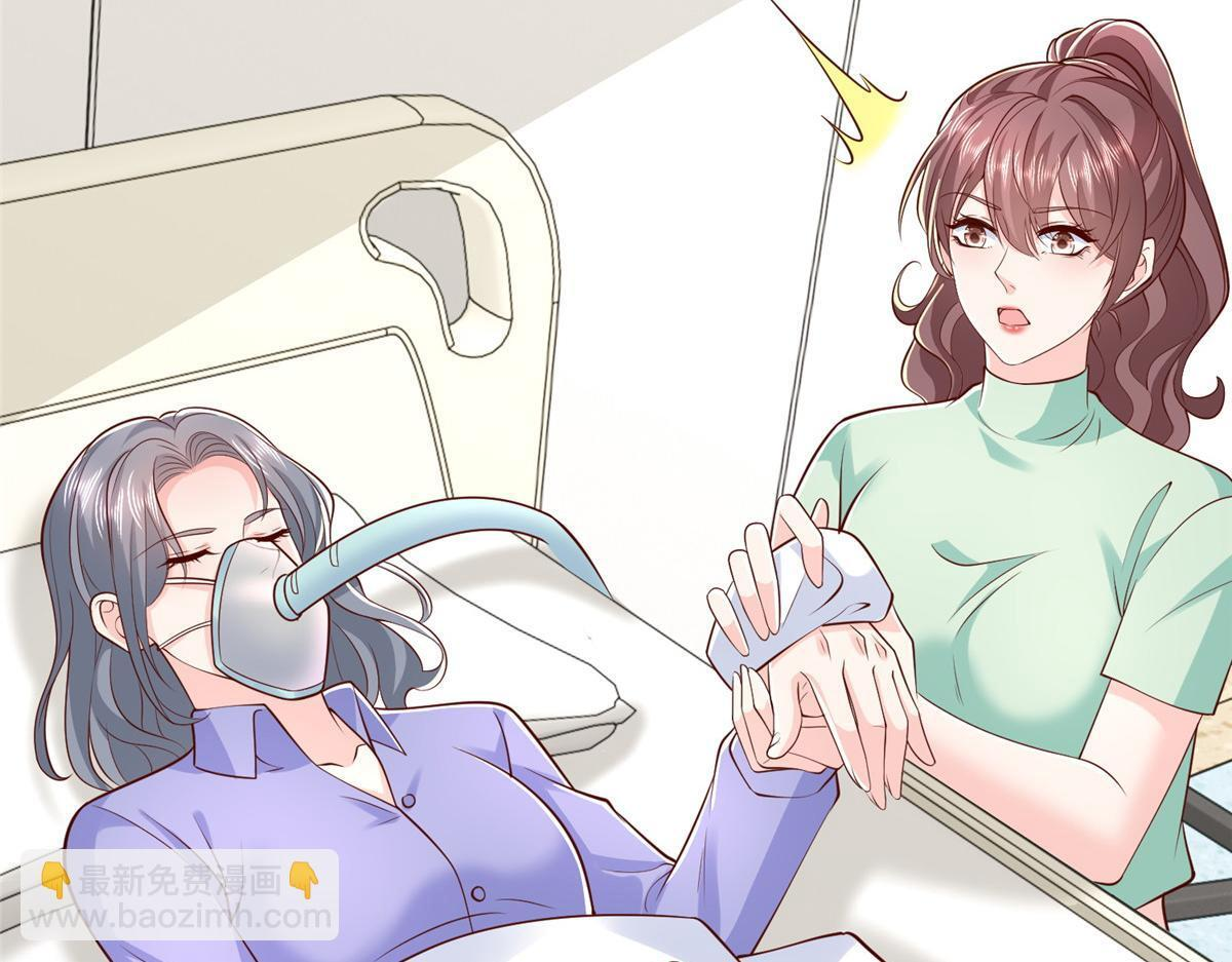 834 等着我 第37页