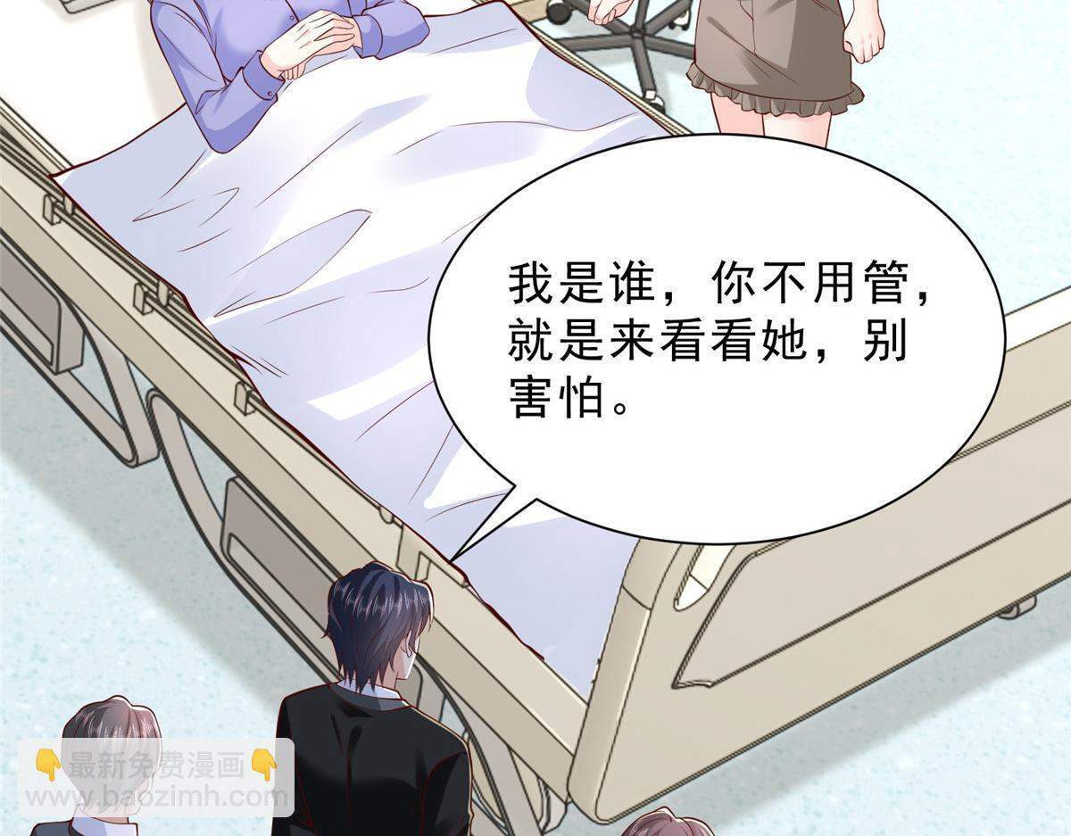 834 等着我 第41页