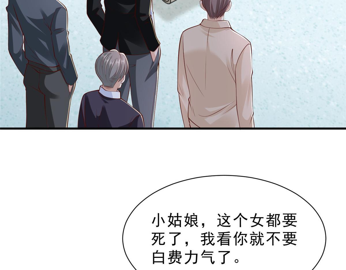 834 等着我 第43页