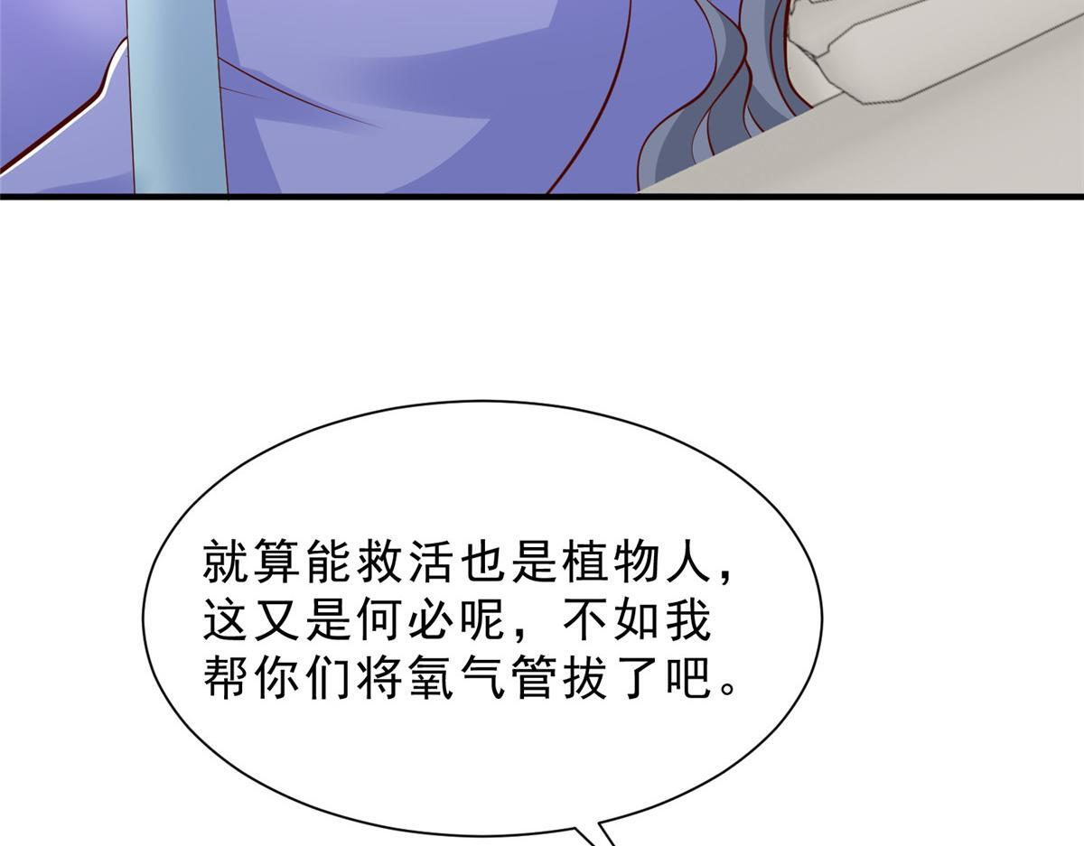 834 等着我 第47页