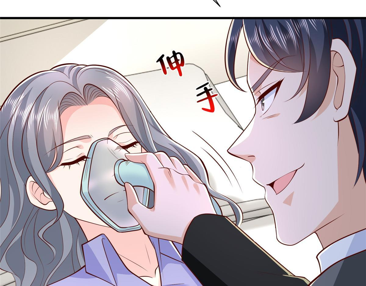 834 等着我 第49页