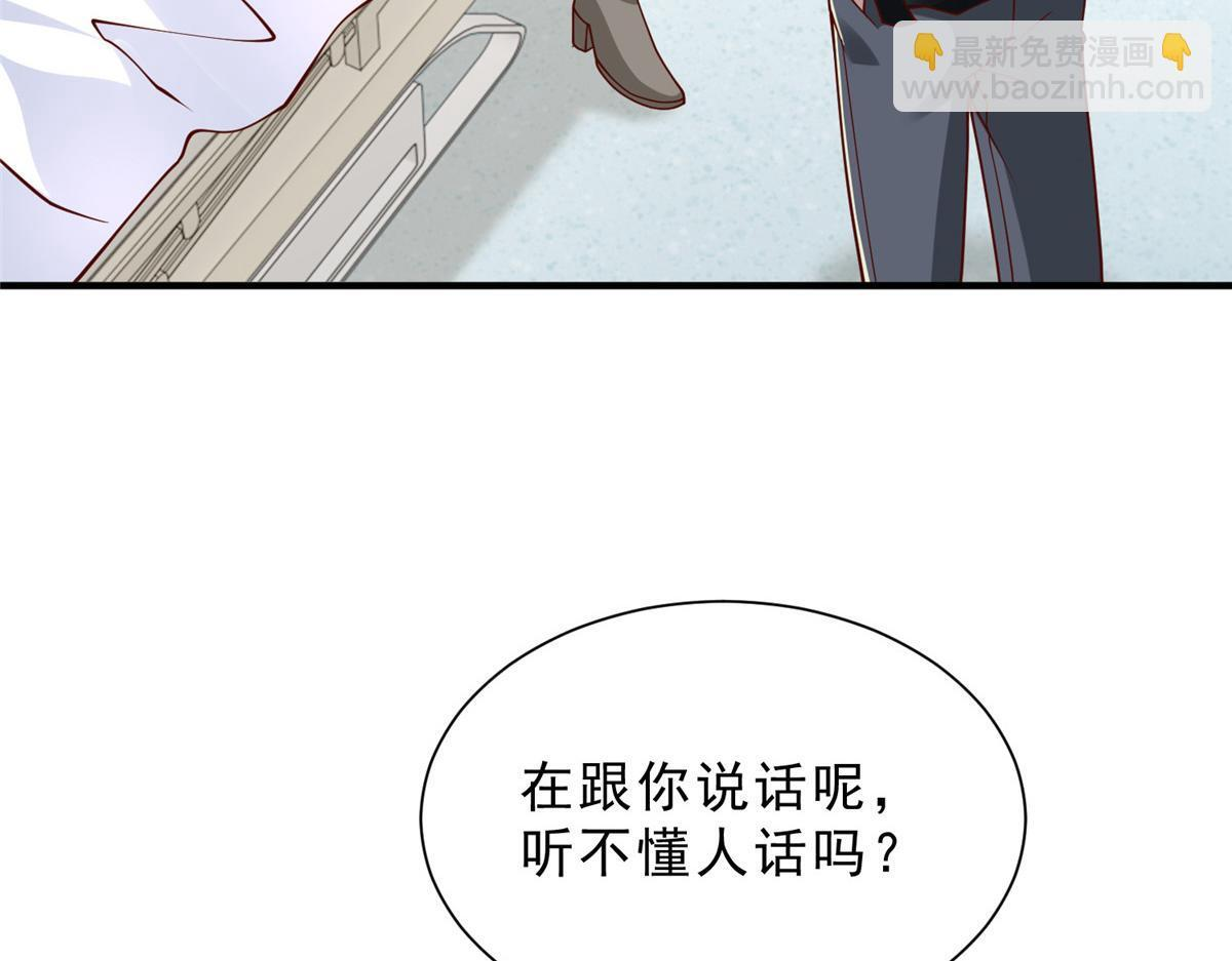 834 等着我 第62页