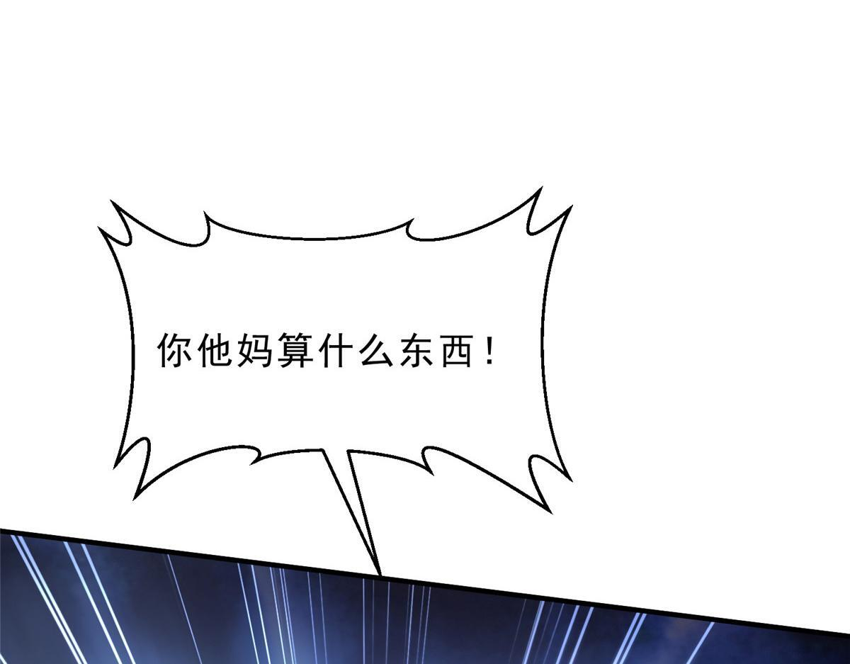 834 等着我 第67页
