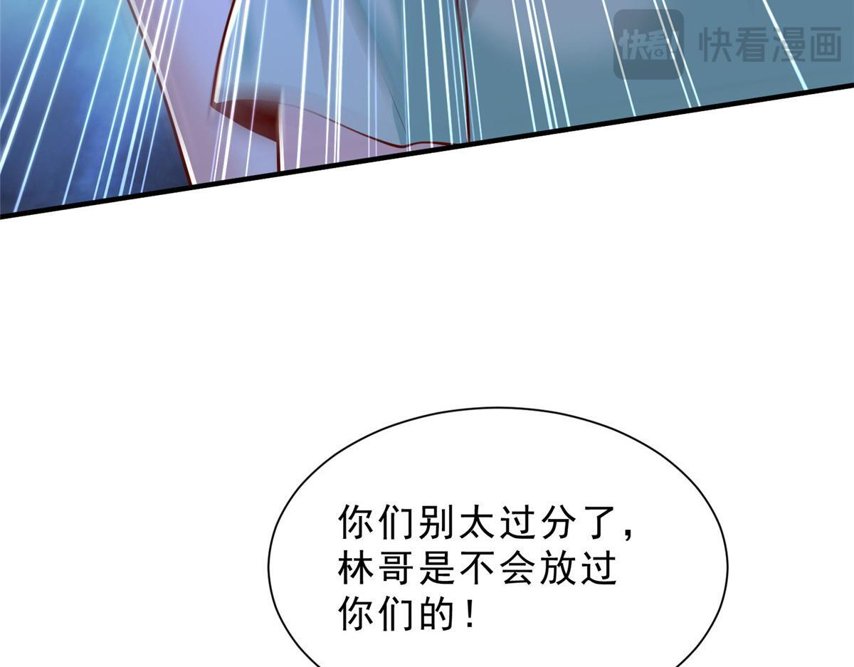 834 等着我 第71页