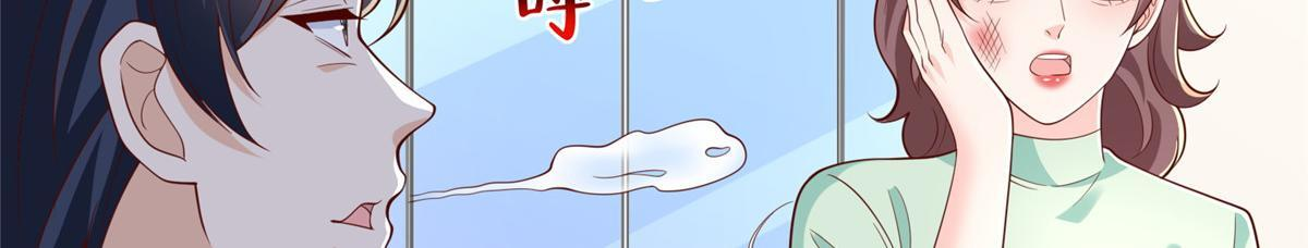 834 等着我 第81页