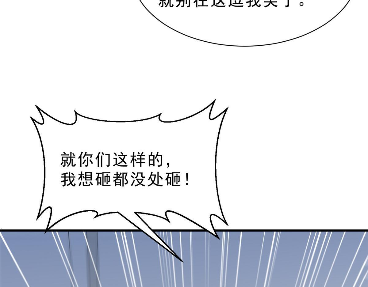 834 等着我 第83页