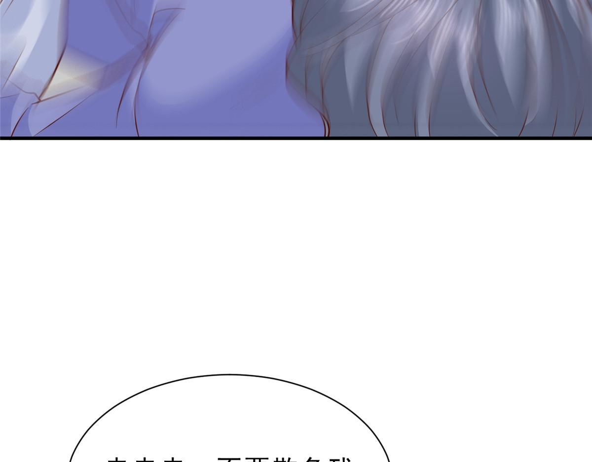 834 等着我 第88页