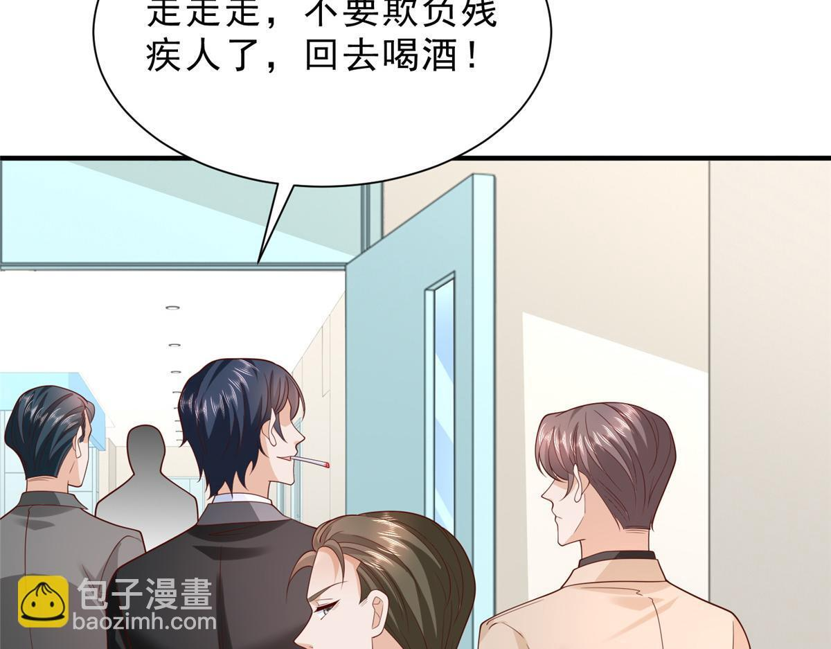 834 等着我 第89页