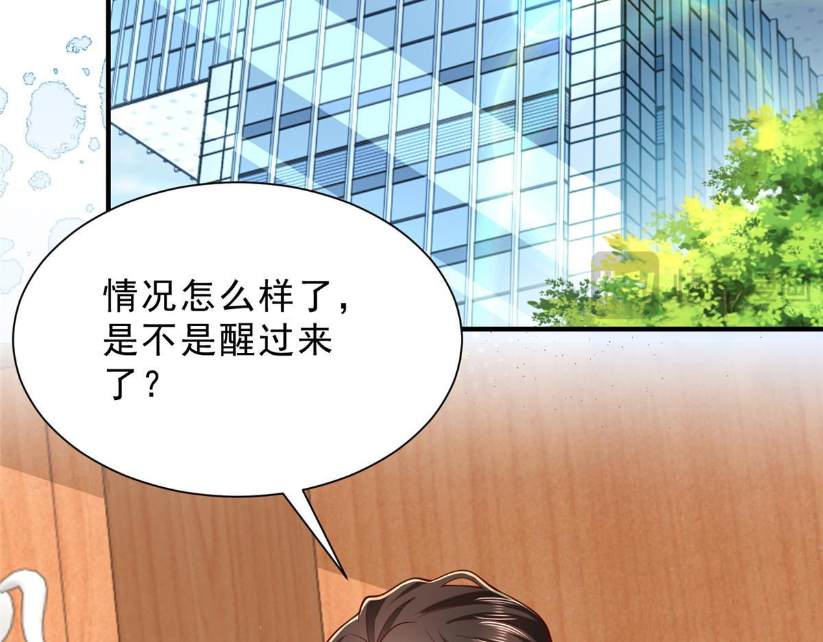 834 等着我 第95页